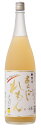 あらごしれもん リキュール 1800ml