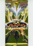 楽天市場】ポケモン ポケモンカードゲームBW EXバトルブースト