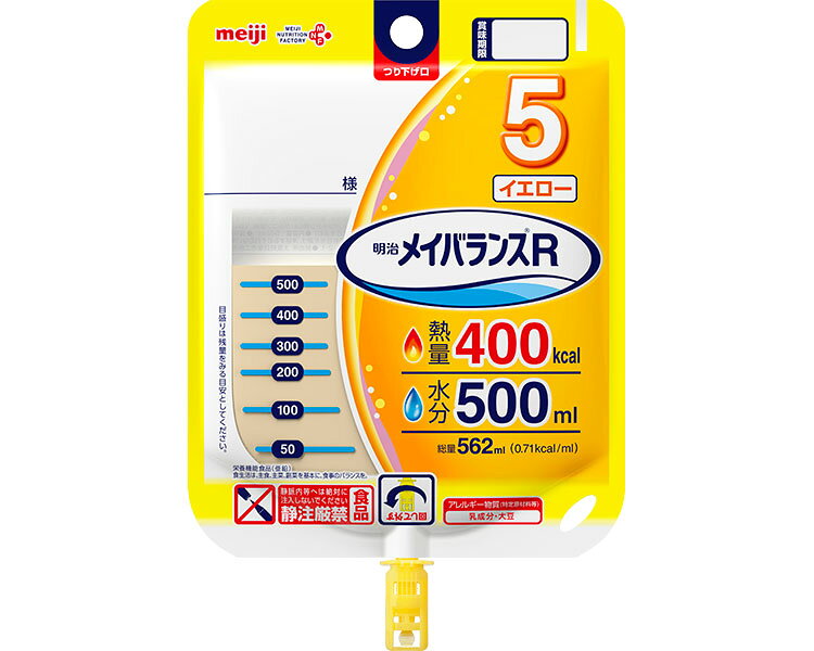 楽天市場】明治 明治 メイバランス 2.0Zパック 400K 200ml | 価格比較
