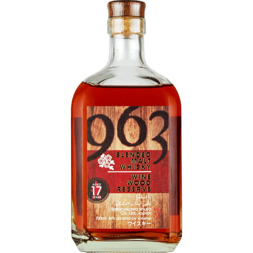 963 ワインウッドリザーブ 13年ウイスキー700ml 楽天市場】福島県南酒販 963 963ワインウッドリザーブ13年逢瀬
