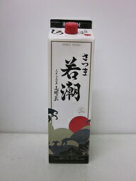 さつま白若潮 乙類25° パック 1.8L