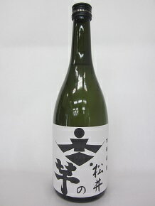 楽天市場】大島酒造 磨き大島 乙類23° 芋 720ml | 価格比較