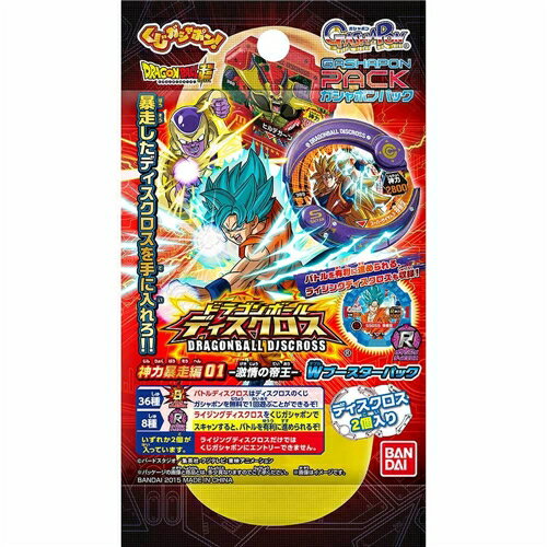 楽天市場】バンダイ ドラゴンボールディスクロス DX超ディスクロス