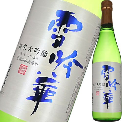 楽天市場】京姫酒造 京姫酒造 匠 大吟醸原酒 新酒しぼりたて 720ml