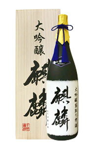 Kirin