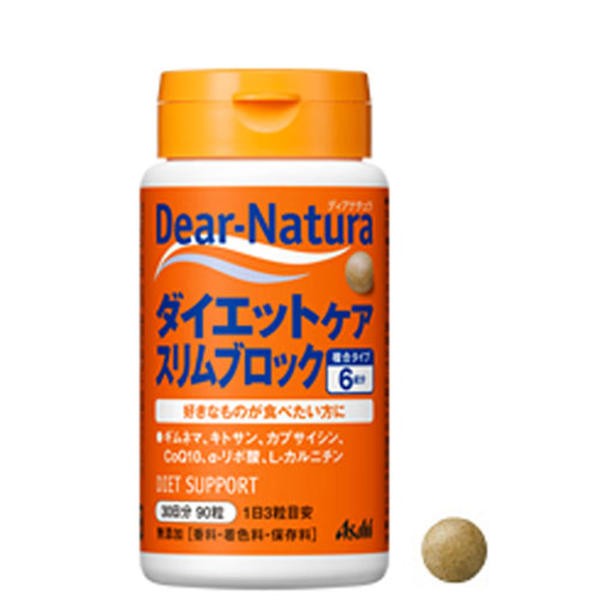 楽天市場】イマジン・グローバル・ケア ブロリコ 90錠 | 価格比較