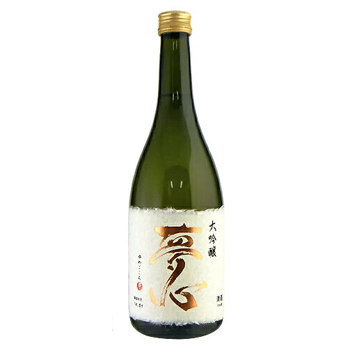 夢心 画像 5