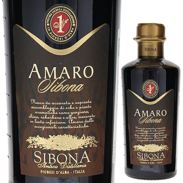 シボーナ アマーロ リキュール 500ml