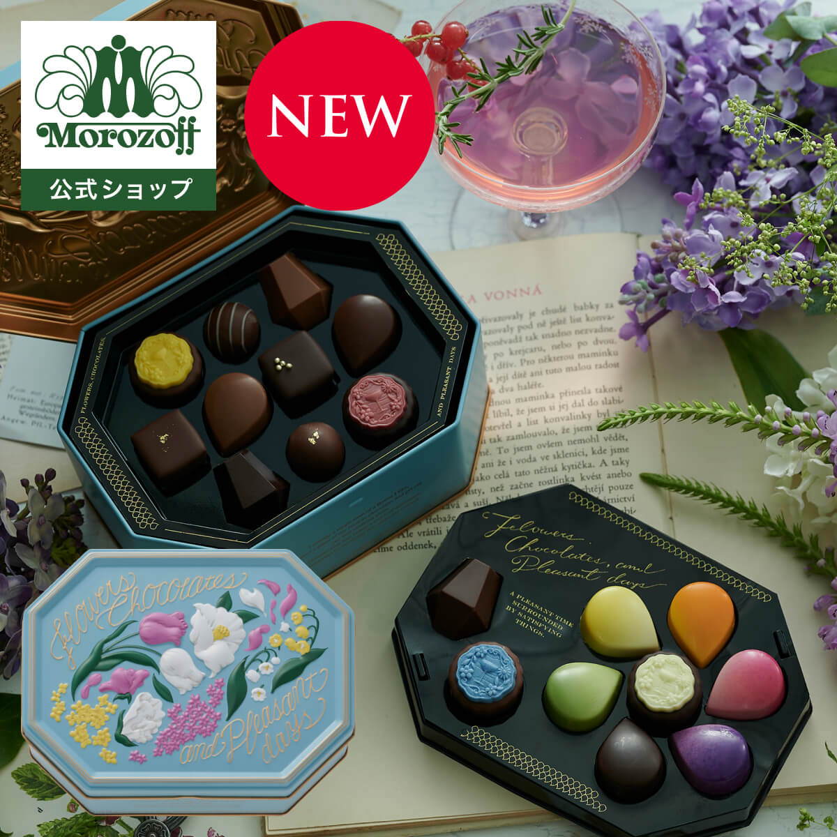 楽天市場】モロゾフ モロゾフ キツネとレモン ストーリーブック | 価格