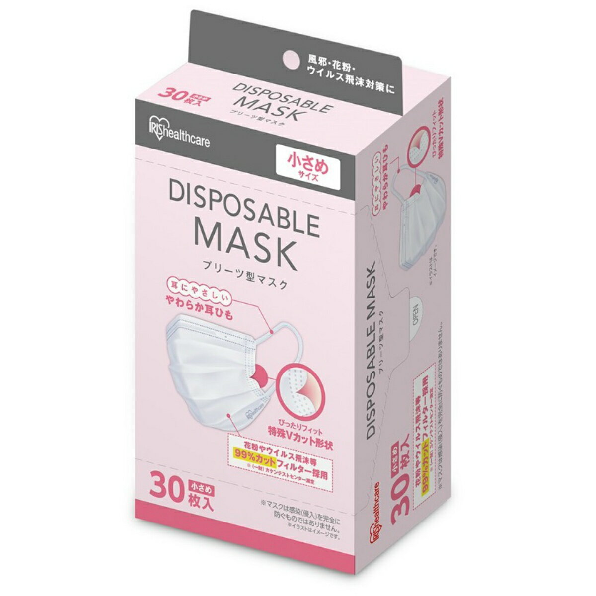 美肌マスク 就寝用3枚入り 小林製薬 Amazon.co.jp