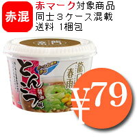 楽天市場】一蘭 一蘭 とんこつ 128g | 価格比較 - 商品価格ナビ