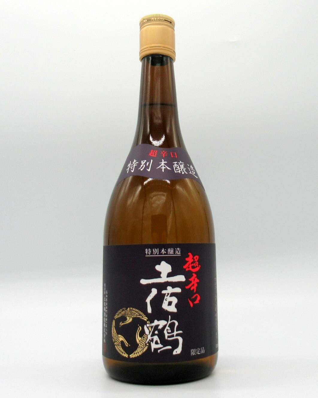 Tosatsuru 画像 7