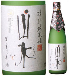 Sansui 画像 2