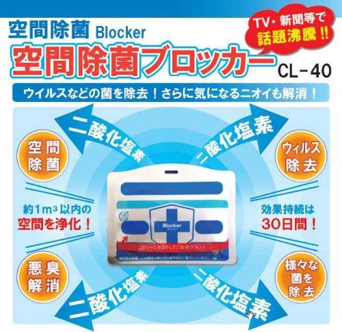 楽天市場】ティエムシィ キープバリア(1枚入) | 価格比較 - 商品価格ナビ