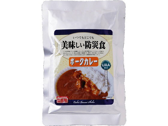 美味しい防災食 ポークカレー(200g)