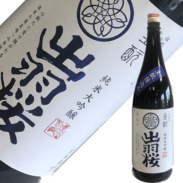 Dewazakura 画像 8