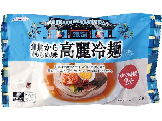 冷麺 71nkRiH+27L._UF350,350_QL50_.jpg