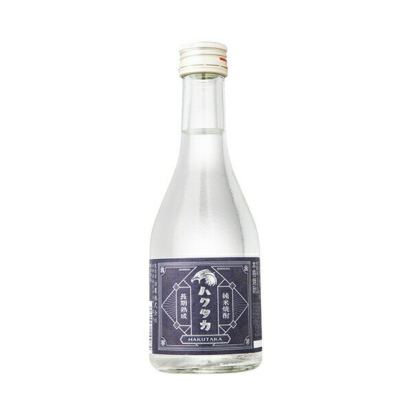 白鷹 乙類25° 長期熟成 純米焼酎 300ml