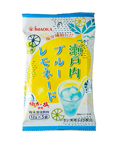 今岡製菓 瀬戸内ブルーレモネード 12gX3袋