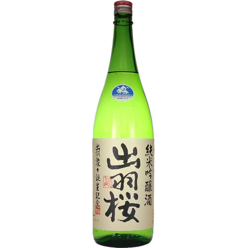出羽桜 純米吟生酒 出羽燦々 誕生記念 1.8L
