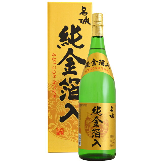 楽天市場】名城酒造 名城 純金箔入 カートン 720ml | 価格比較 - 商品