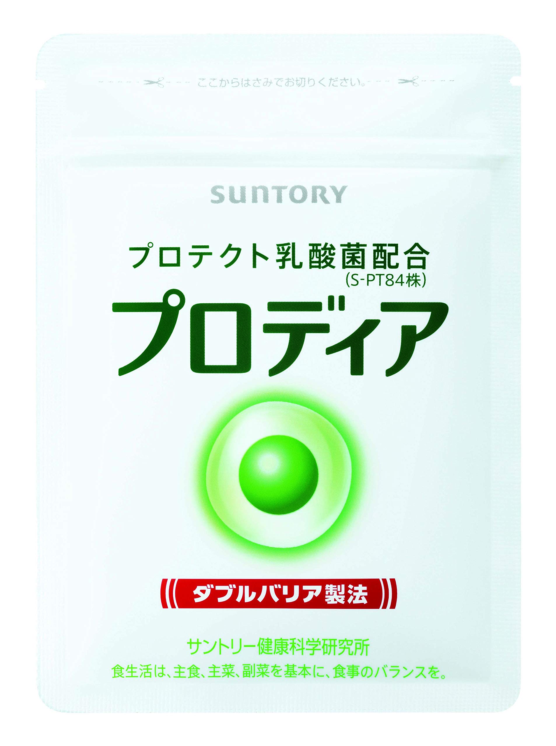 楽天市場】サントリーホールディングス サントリー ロコモア ボトル 