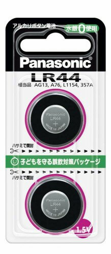 Panasonic アルカリボタン電池 LR44/2P