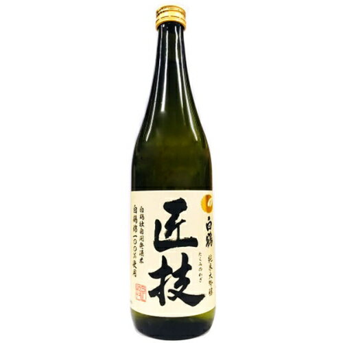 白鶴 純米大吟醸 匠技 白鶴錦 720ml