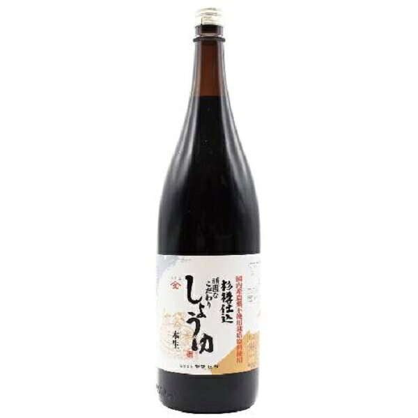 楽天市場】ヤマヒサ 頑固本生濃口醤油(1.8L) | 価格比較 - 商品価格ナビ