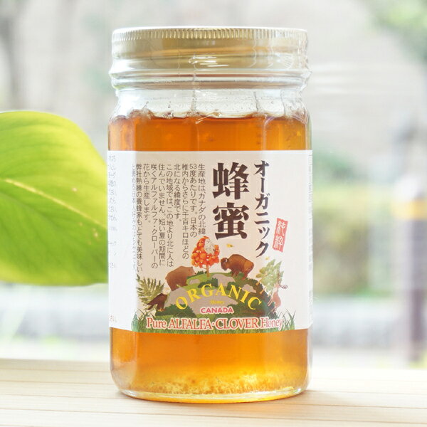 楽天市場】山田養蜂場 山田養蜂場 有機百花蜂蜜(キューバ産) 200g