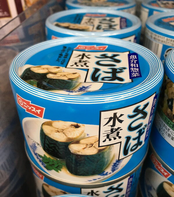 鯖の水煮缶 楽天市場】神戸物産 さば水煮 サバ 缶詰 鯖缶 さば 保存食 栄養