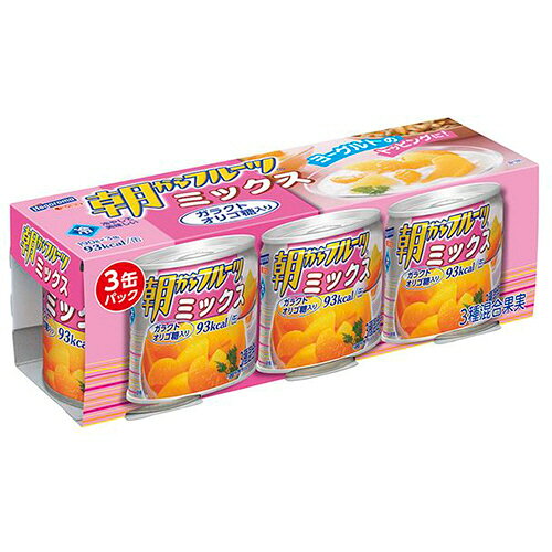 はごろもフーズ 朝からフルーツミックス 190g×3缶