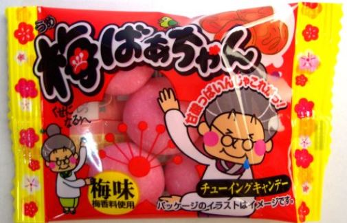 梅ばあちゃんさん専用‼️ 楽天市場】明治チューインガム 明治チューインガム 梅ばあちゃん 5粒