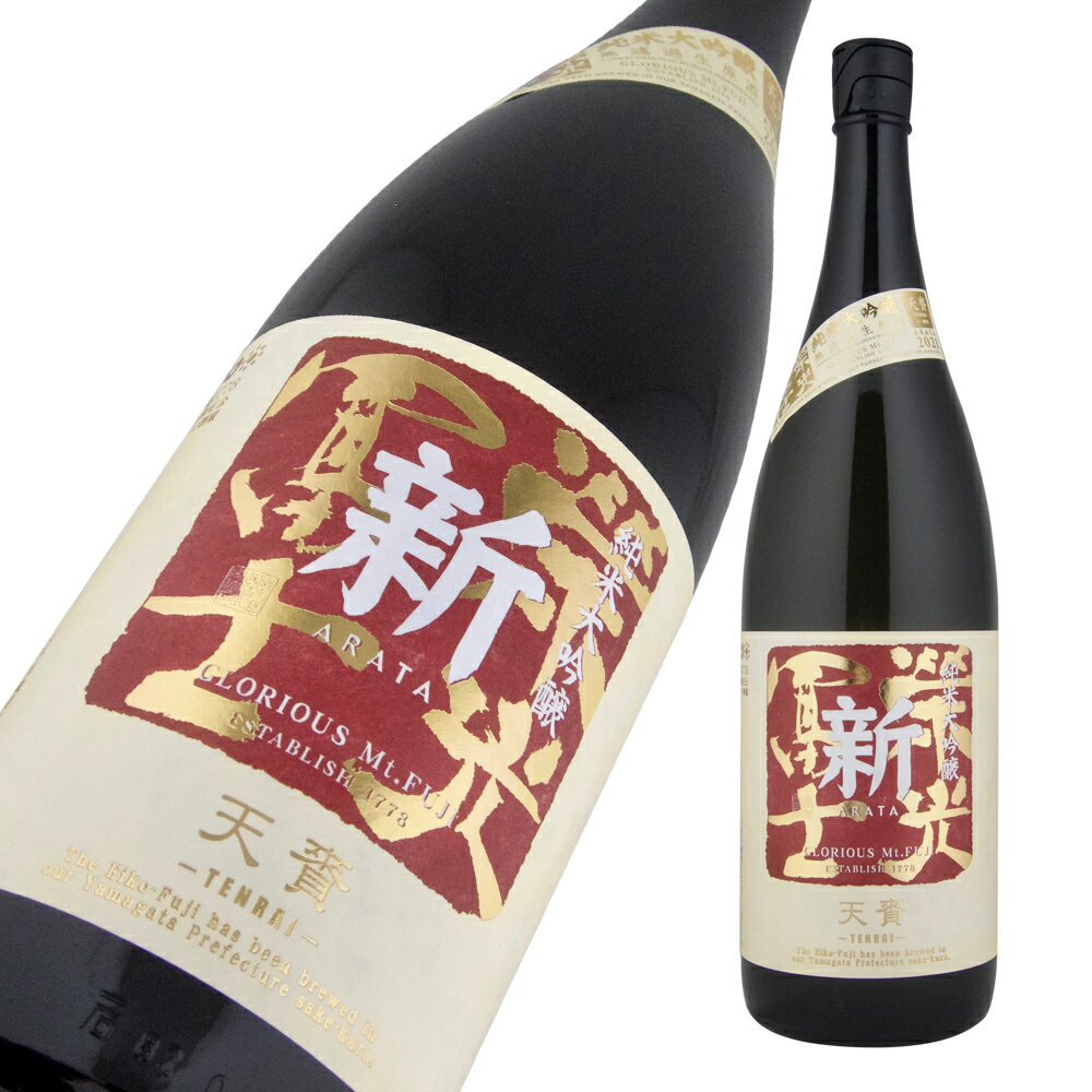 櫻正宗　金稀 無濾過 純米大吟醸 三五 北国からの贈り物 お中元 日本酒 ギフト 櫻正宗 金稀 無濾過 純