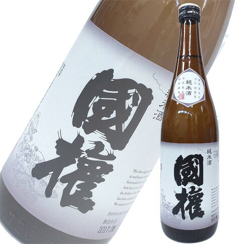 Kokken 画像 14