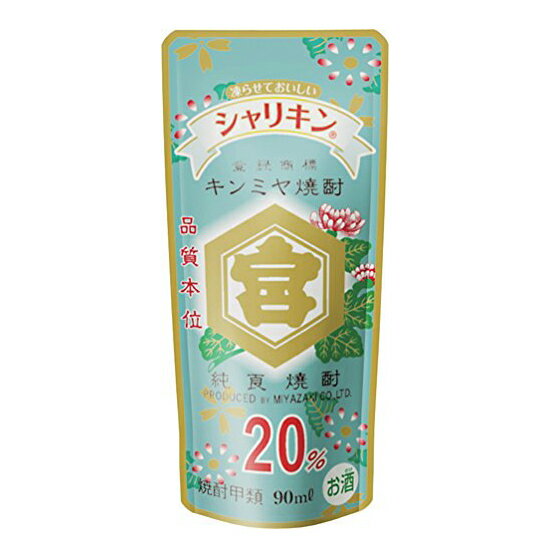 楽天市場】玉泉堂酒造 玉泉白瀧 甲類35゜焼酎 パック ホワイトリカー