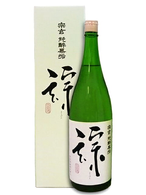 Sogen 画像 2