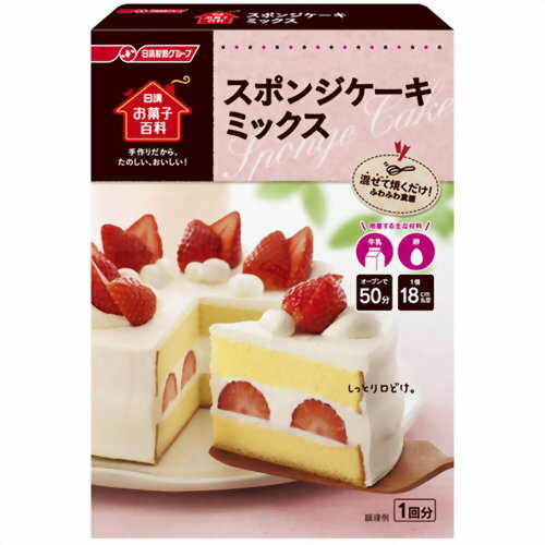 楽天市場】森永製菓 モントン スポンジケーキミックス プレーン(173g
