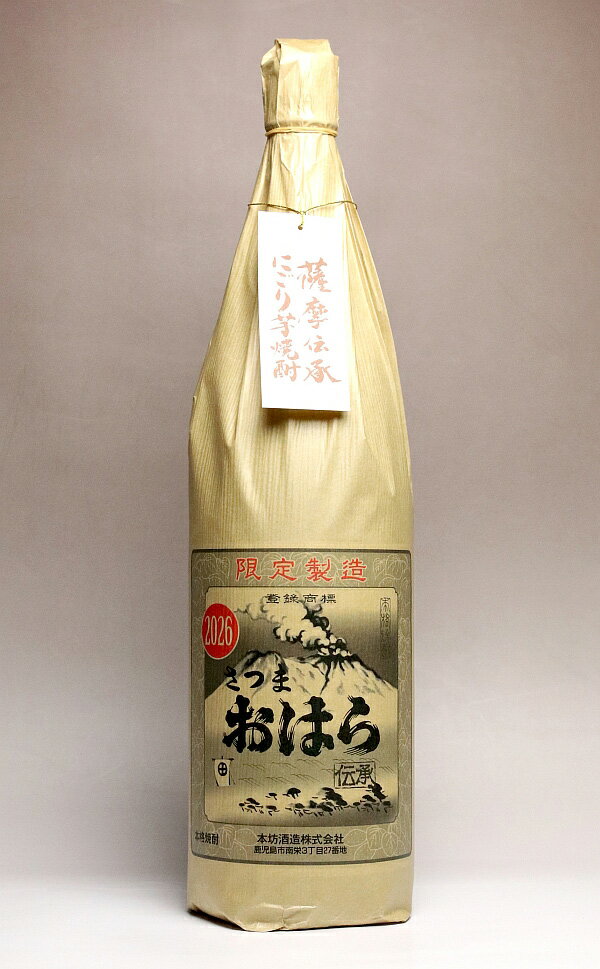 伝承さつまおはら 乙類25° にごり 芋 1.8L