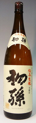 Hatsumago 画像 2