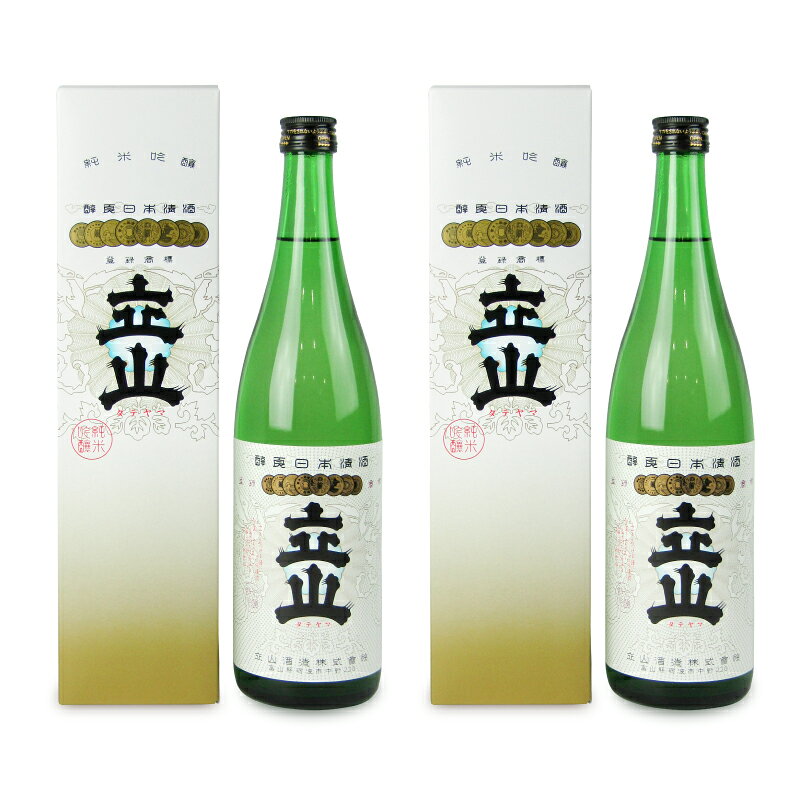 Ginrei Tateyama 画像 3
