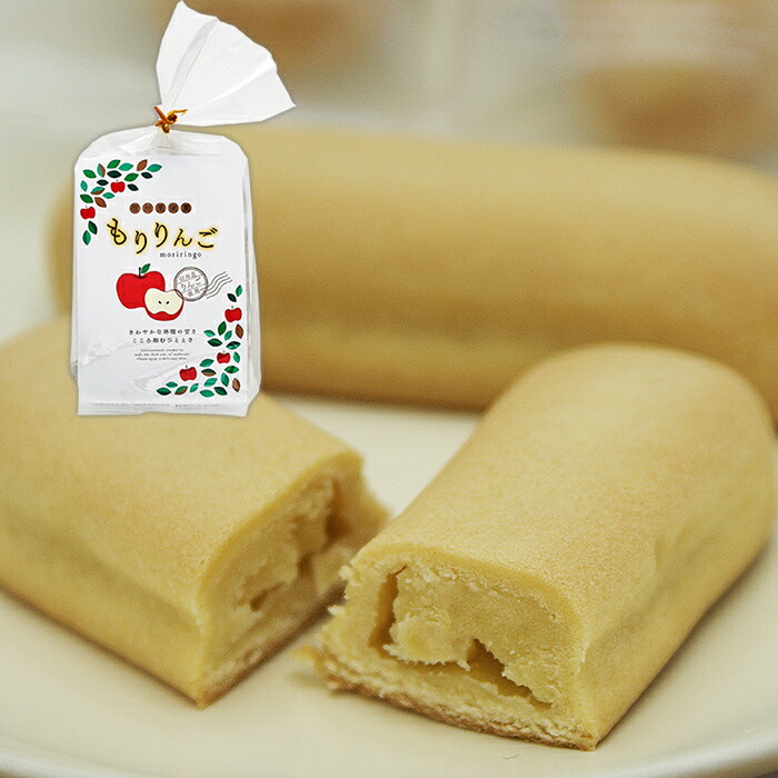 ひだの もりりんご(袋) 4個