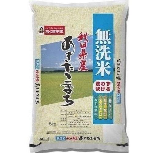 令和5年産無洗米あきたこまちA 国産(5kg)