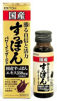 ゆめや 肥後すっぽんもろみ酢 30粒　5パック ゆめや 肥後すっぽんもろみ酢 30粒 5パック