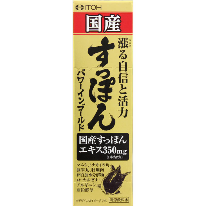 値下げ可能　ゆめや 肥後すっぽんもろみ酢 30粒 楽天市場】肥後すっぽんもろみ酢( 30粒 ) ゆめや ダイエット