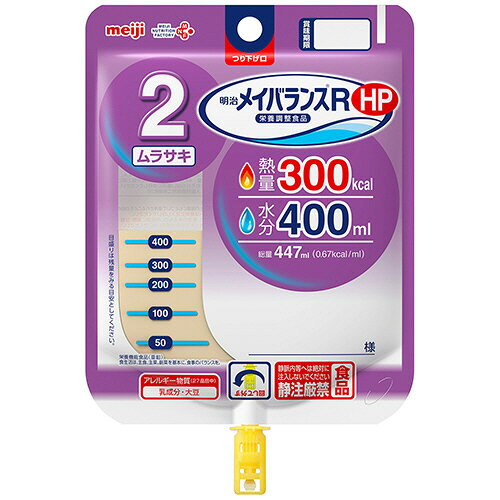 楽天市場】明治 明治 メイバランス 2.0Zパック 400K 200ml | 価格比較