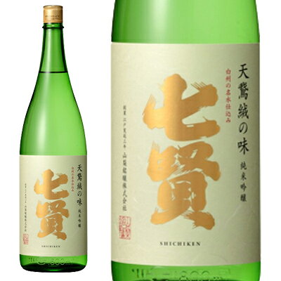 Shichiken 画像 10