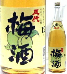 山元酒造 芋焼酎造り 五代梅酒 リキュール 12度(1800ml)