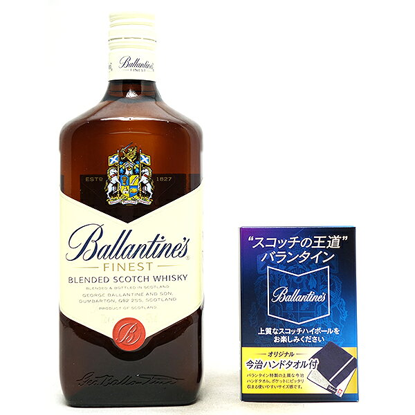 絶*。様 未開栓 バランタイン17年、ジョニーウォーカー、カミュ