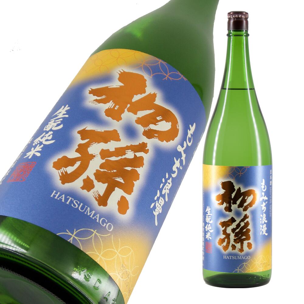 Hatsumago 画像 8